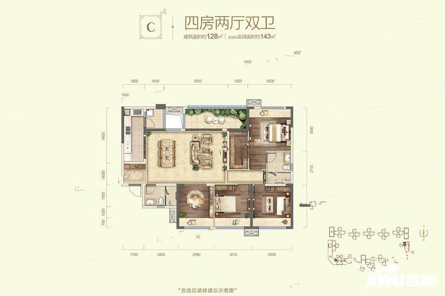 华润置地公园九里4室2厅2卫128㎡户型图