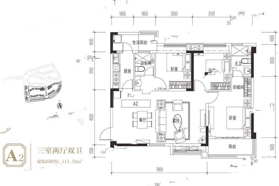 恒大银海湖3室2厅2卫111.6㎡户型图