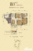 富豪公馆3室2厅2卫134.9㎡户型图