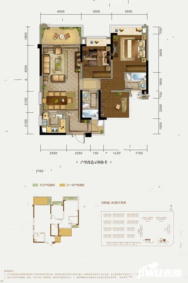 北辰南湖香麓3室2厅2卫110㎡户型图