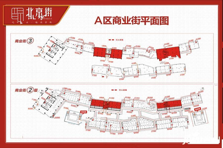 天府北京街商铺1室1厅1卫603㎡户型图