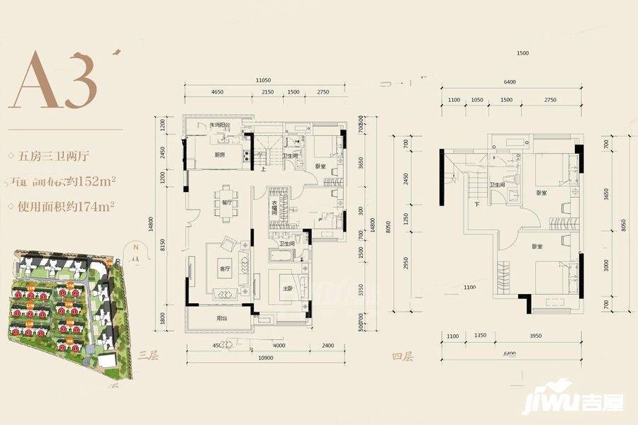 海伦天麓5室2厅3卫152㎡户型图