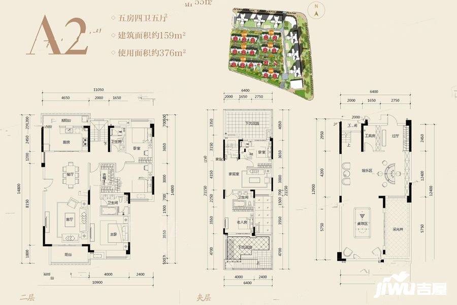 海伦天麓5室5厅4卫159㎡户型图