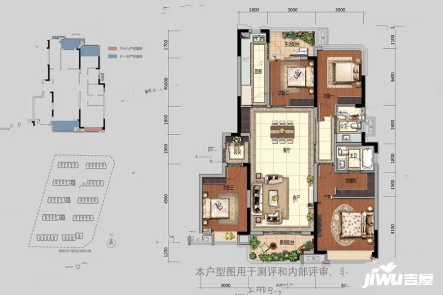 中海锦江壹号4室2厅2卫135㎡户型图