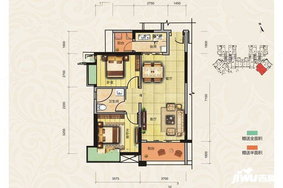 富力桃园金街2室2厅1卫84.6㎡户型图