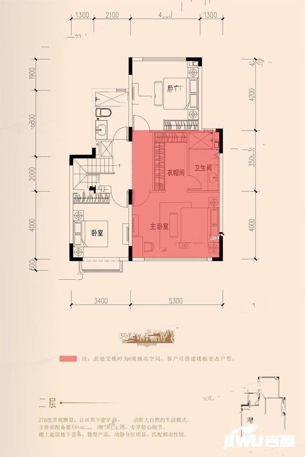 恒大锦城4室4厅4卫158㎡户型图