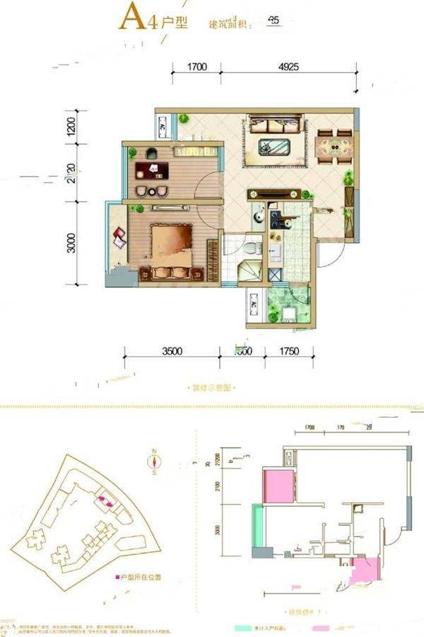 普得先锋国际3室2厅1卫61㎡户型图