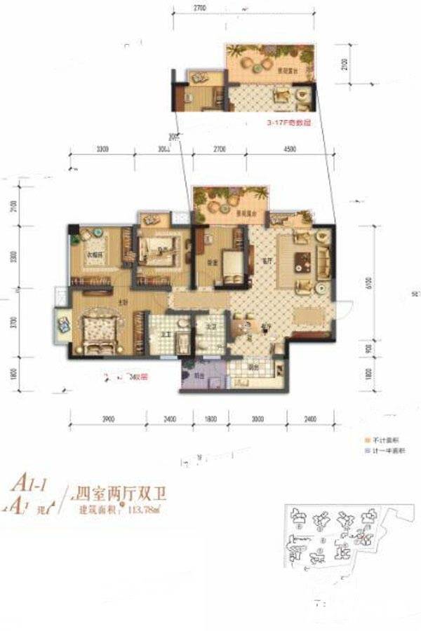 棠湖清江花语4室2厅2卫113.8㎡户型图