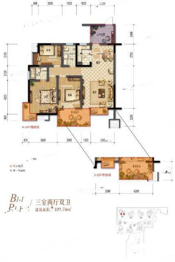 棠湖清江花语3室2厅2卫109.7㎡户型图