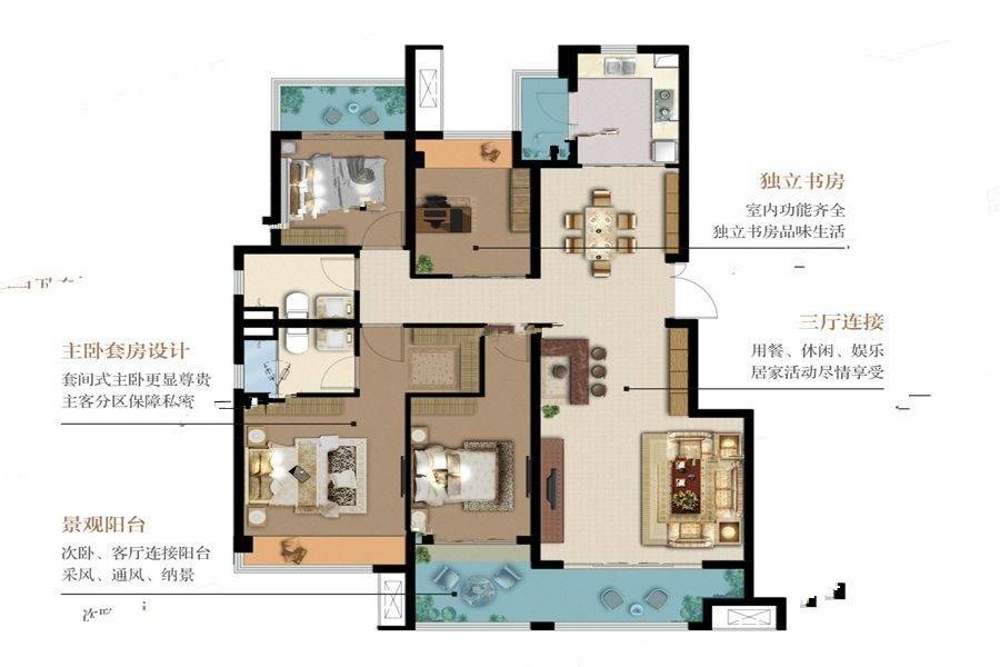 美的新城公园天下4室2厅2卫130.6㎡户型图