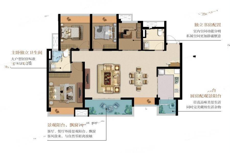 美的新城公园天下4室2厅2卫122.6㎡户型图