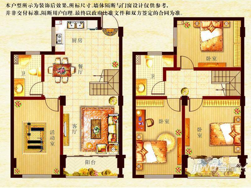 新宏·香榭丽舍3室2厅2卫95㎡户型图