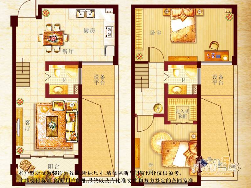 新宏·香榭丽舍2室2厅2卫73㎡户型图