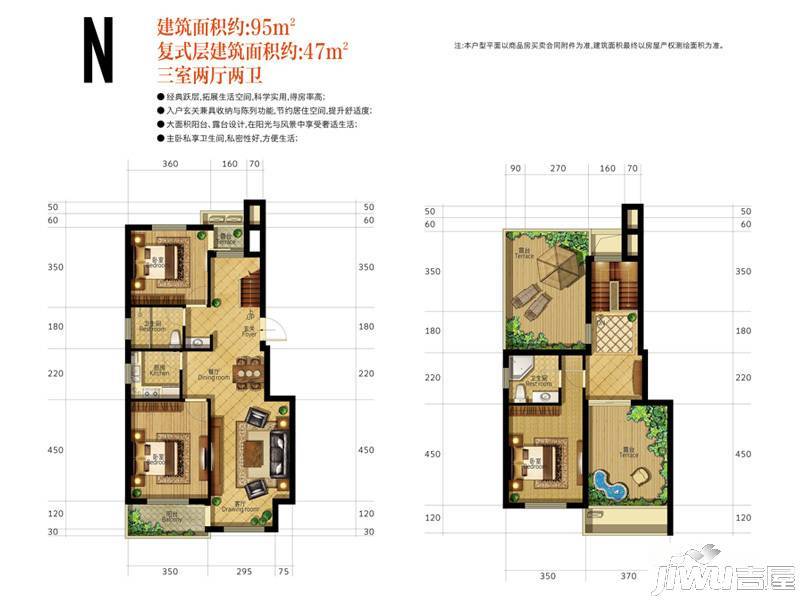 天润东南时代城3室2厅2卫142㎡户型图