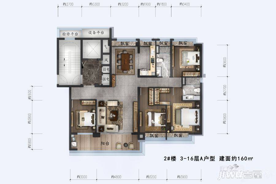 碧桂园府前1号4室2厅2卫160㎡户型图