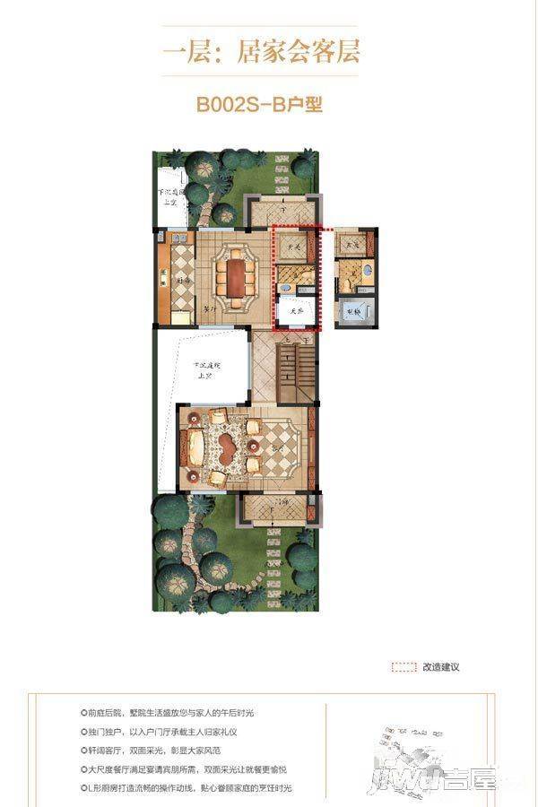 碧桂园·龙游公馆4室2厅5卫204㎡户型图