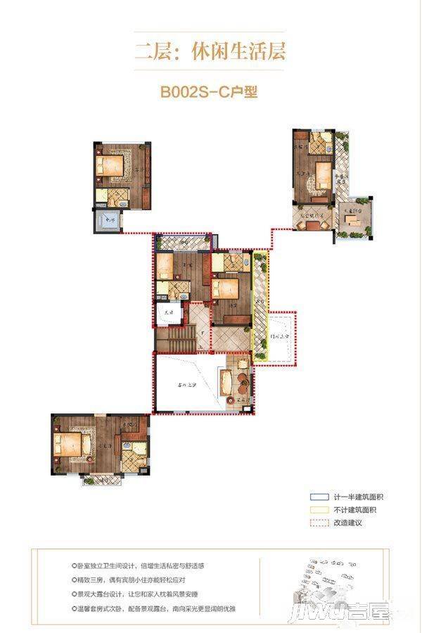 碧桂园·龙游公馆4室2厅5卫222㎡户型图