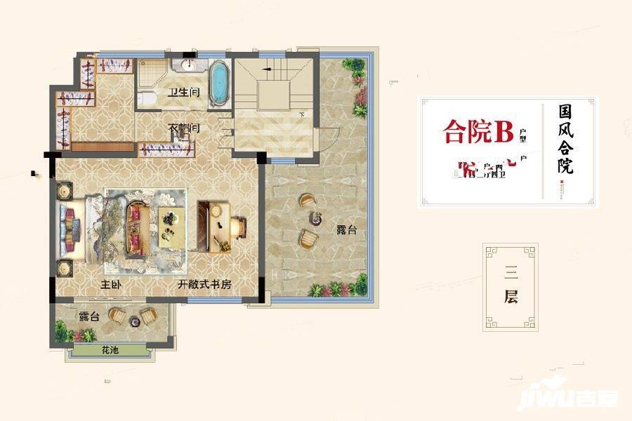 中梁融信壹号院7室3厅4卫218㎡户型图