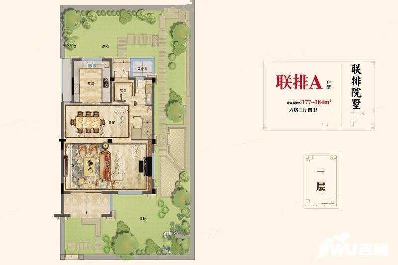 中梁融信壹号院6室3厅4卫177㎡户型图