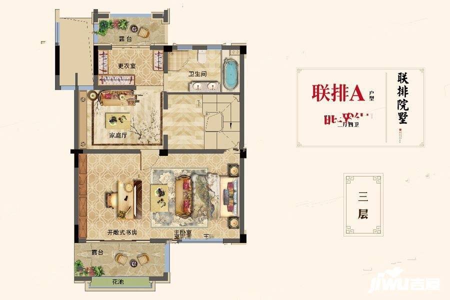 中梁融信壹号院6室3厅4卫177㎡户型图