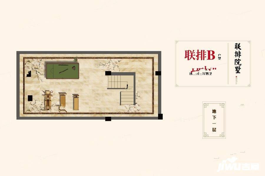 中梁融信壹号院6室3厅4卫188㎡户型图