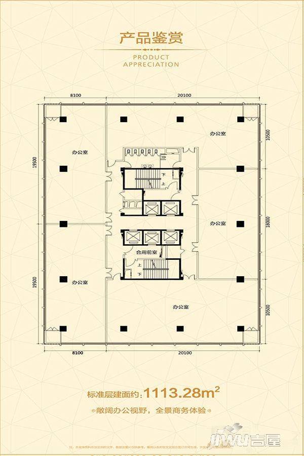林达时代中心1室0厅0卫1113.3㎡户型图