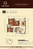 中庸新天地3室2厅2卫127.7㎡户型图