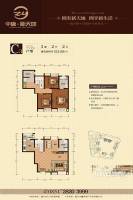 中庸新天地3室2厅2卫153.7㎡户型图