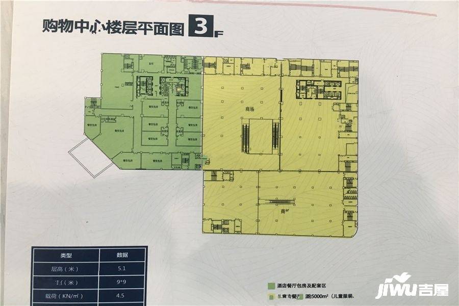 住投银河星辰1室1厅1卫1000㎡户型图