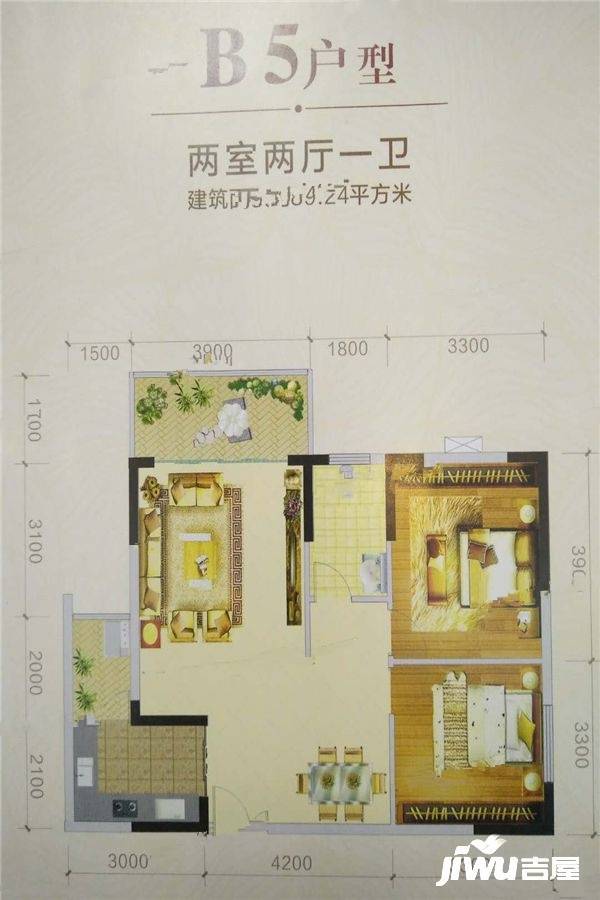 新都国际2室2厅1卫89.2㎡户型图