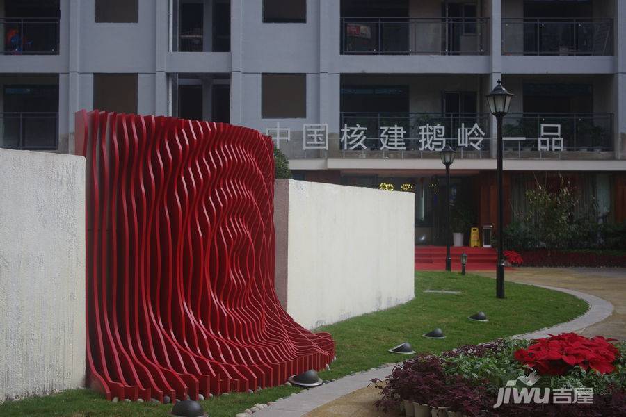 中国核建鹅岭一品实景图图片