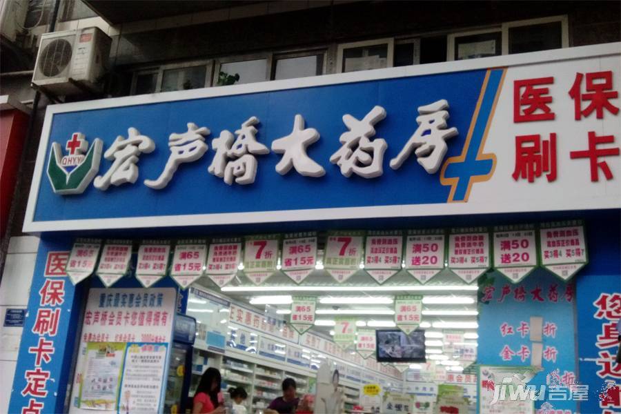 千叶中央街区写字楼配套图7