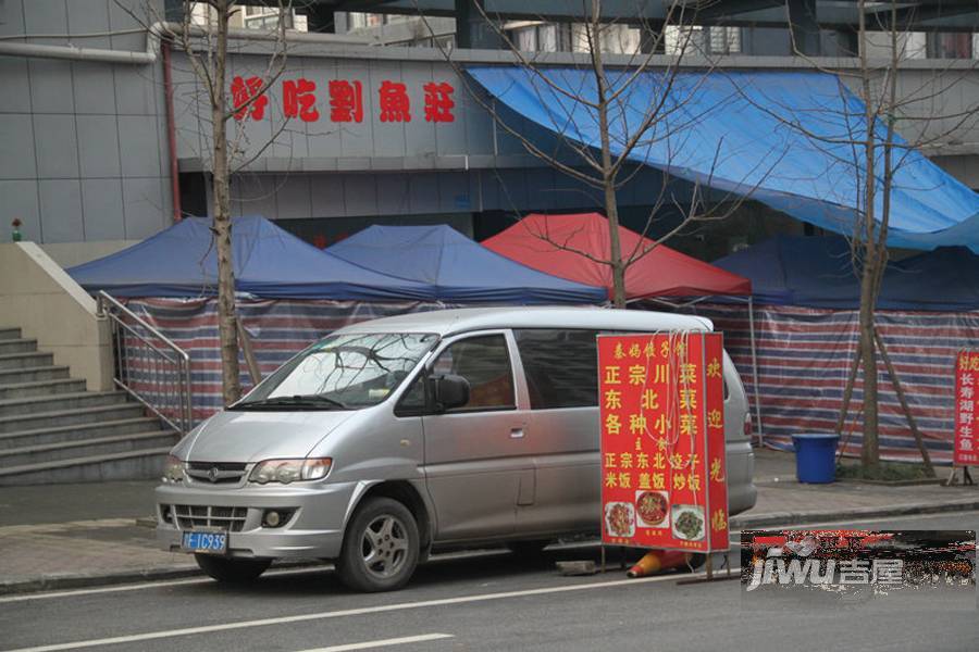 鲁能星城商业街区配套图图片