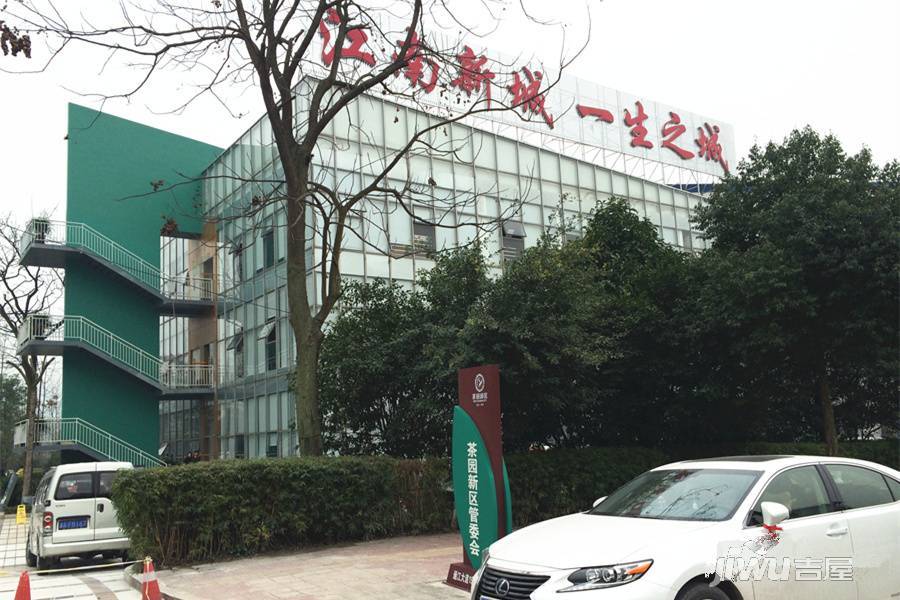 重庆车联网科技产业园配套图图片