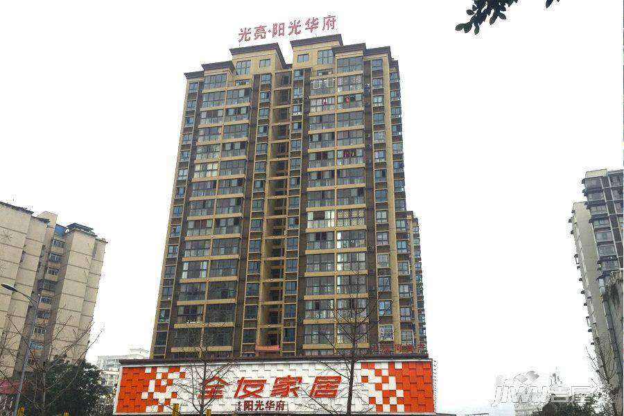 光亮阳光华府实景图图片