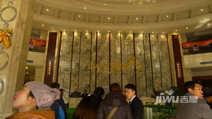 巨龙江山国际售楼处图片