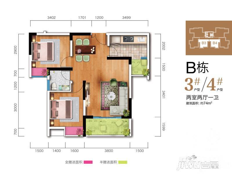 光亮阳光华府2室2厅1卫74㎡户型图