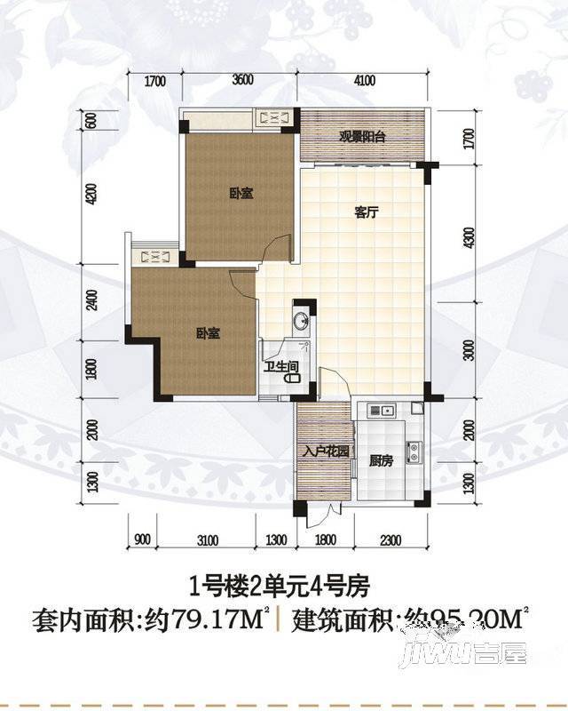 渝水坊二期2室1厅1卫79.2㎡户型图