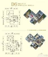 半山公馆4室2厅2卫160.1㎡户型图