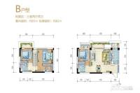 康田蔚蓝海3室2厅2卫户型图