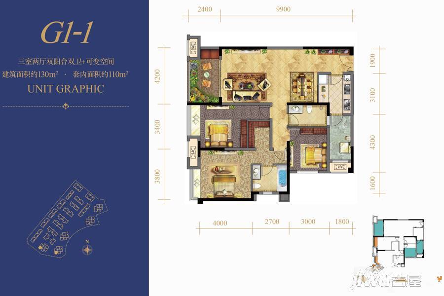 约克郡景悦3室2厅2卫130㎡户型图