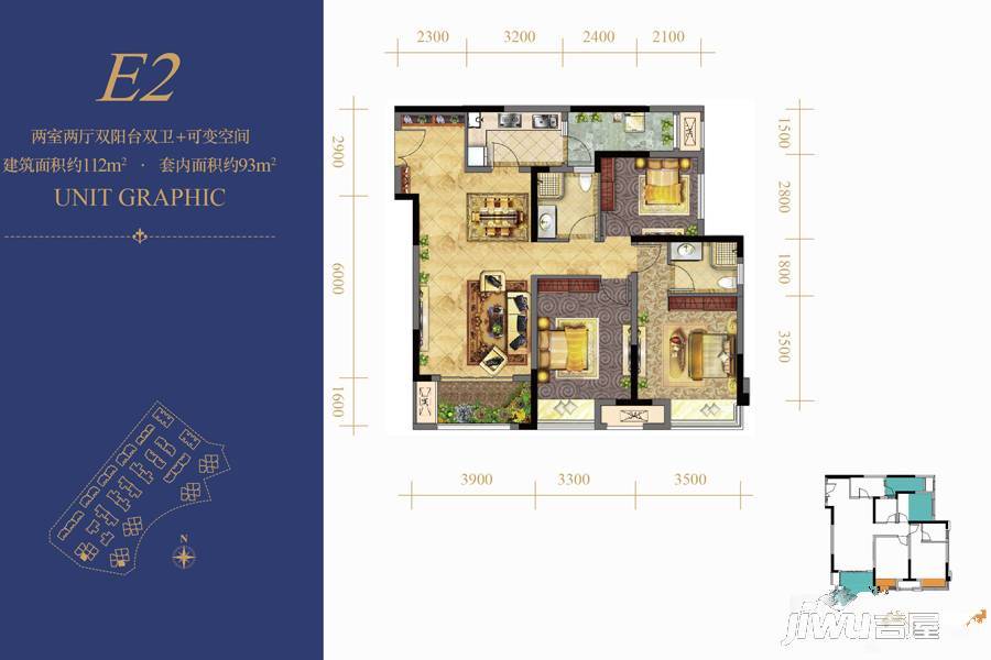 约克郡景悦2室2厅2卫112㎡户型图