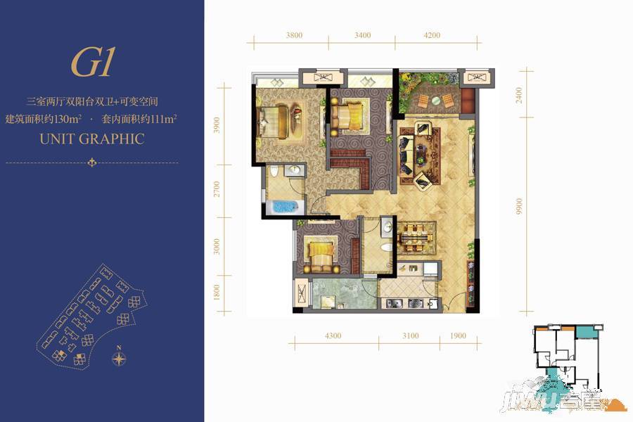 约克郡景悦3室2厅2卫130㎡户型图