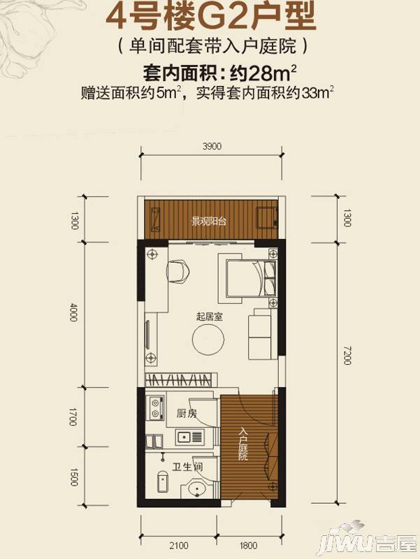 康田漫城1室0厅1卫户型图