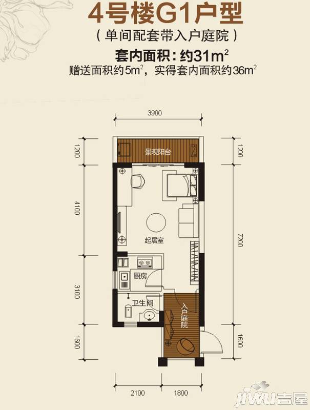 康田漫城1室0厅1卫户型图