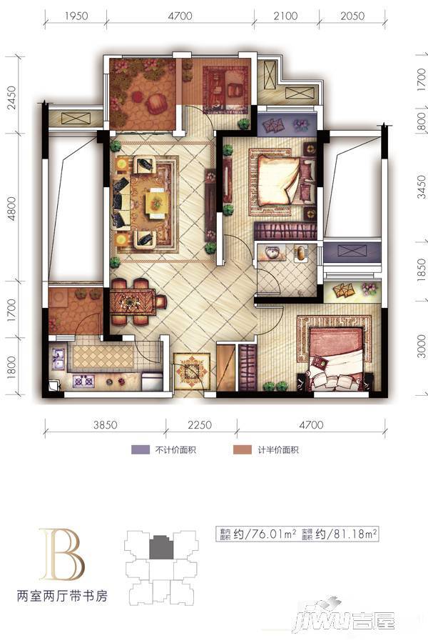 江北嘴新鸥鹏教育城2室2厅1卫81.2㎡户型图