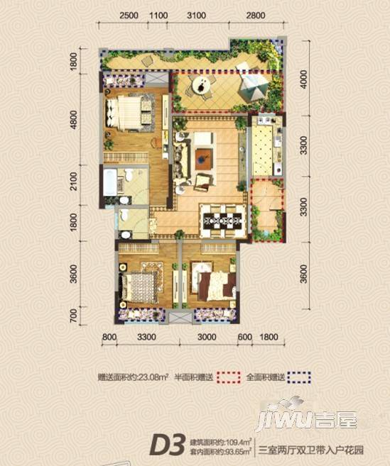 巨龙江山国际3室2厅2卫109.4㎡户型图