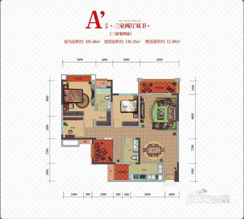 金科开州城3室2厅2卫103.7㎡户型图