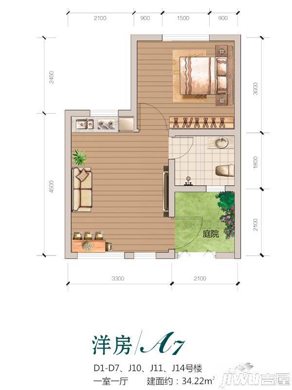 九坝印象1室1厅1卫34.2㎡户型图