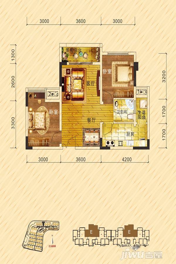 旭城公园府邸2室2厅1卫61.7㎡户型图